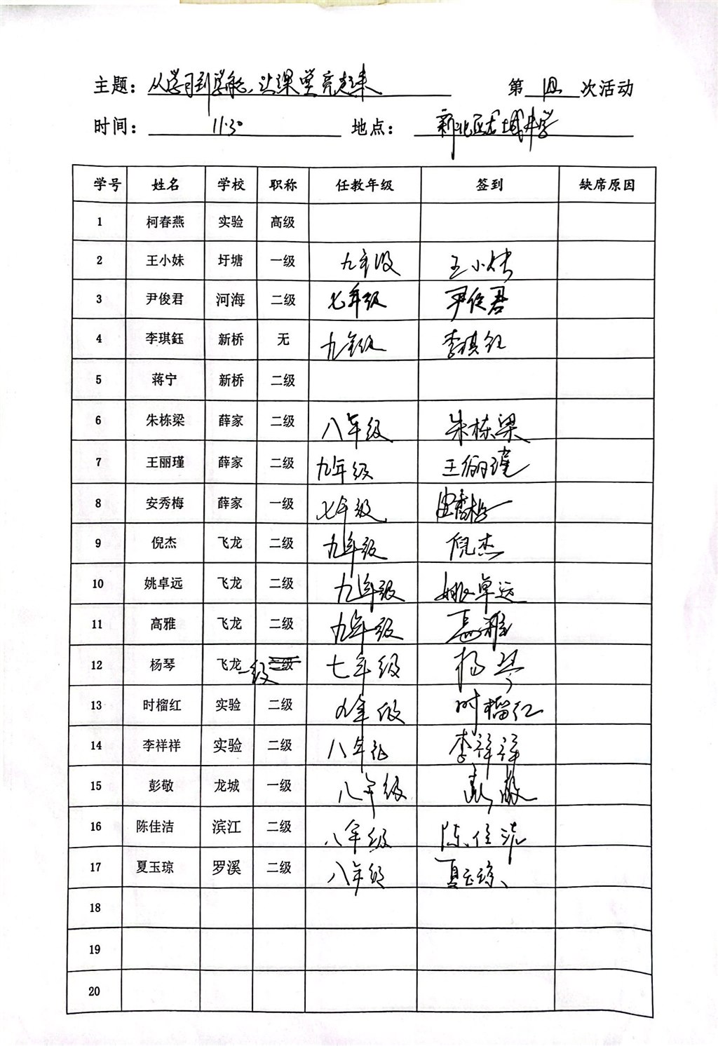 微信图片_20231202143229.jpg