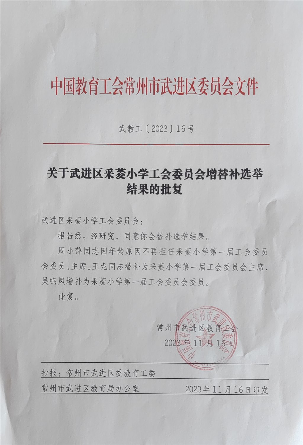 955cbc01ccca03e58a321b146b02347.jpg