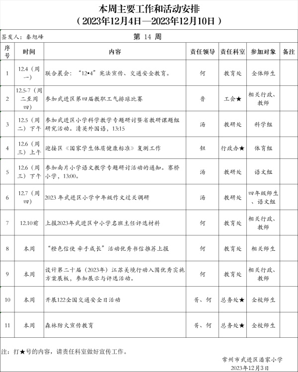 1701483935481.jpg