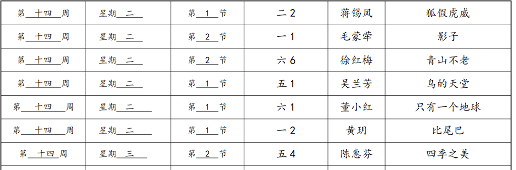 微信图片_20231203204225.png