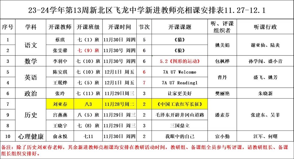 QQ图片20231204085750.jpg