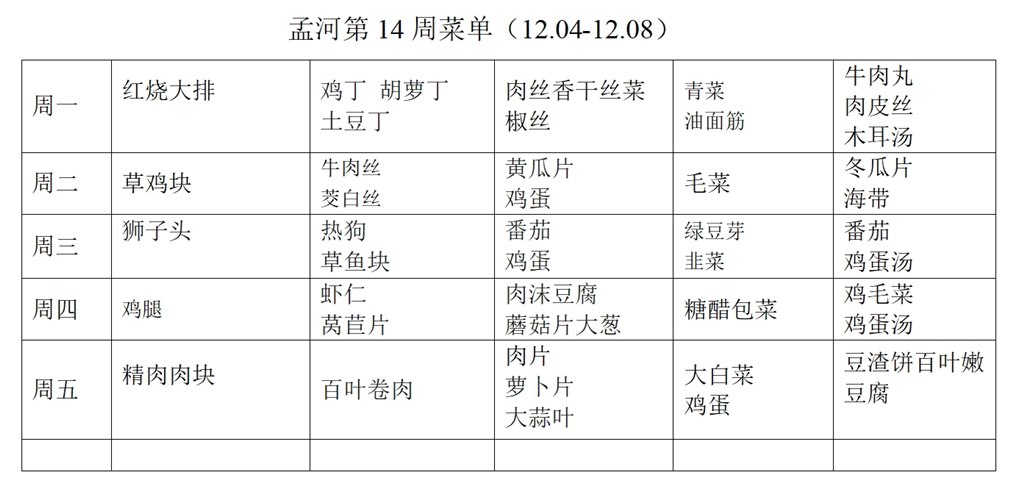 微信图片编辑_20231202163507.jpg