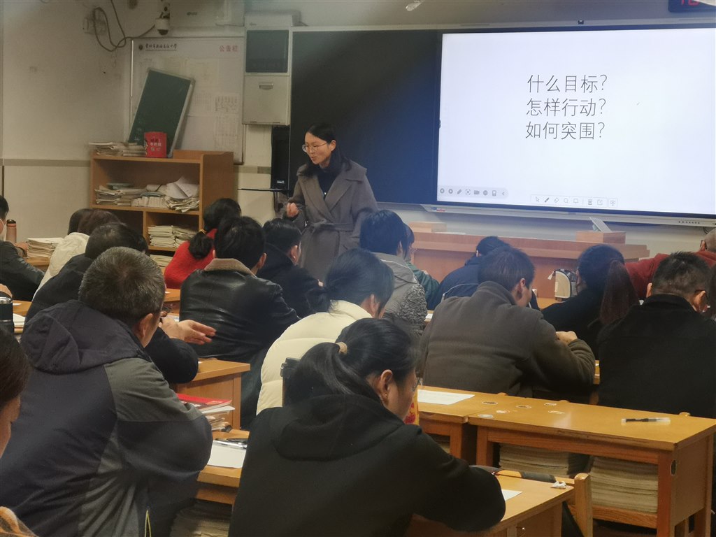 高三3班.jpg