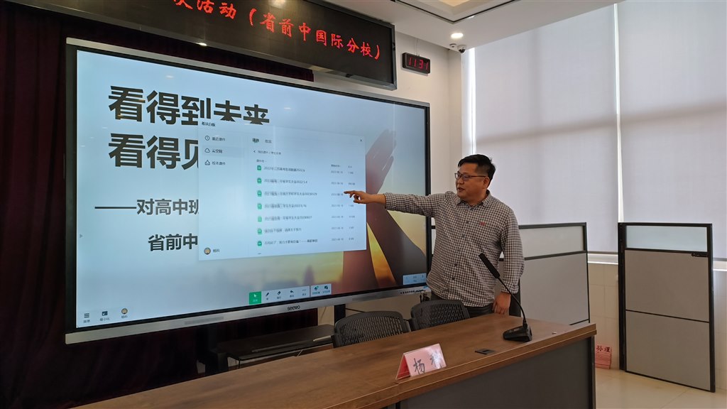 杨科.jpg