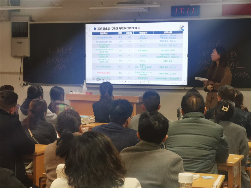 高三11班.jpg
