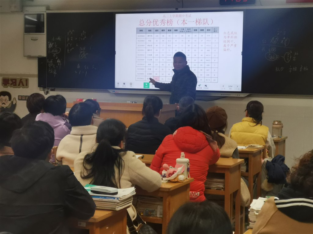 高三8班.jpg