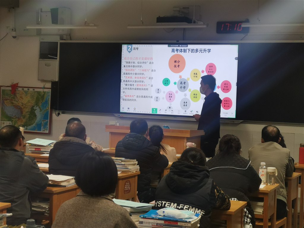 高三9班.jpg