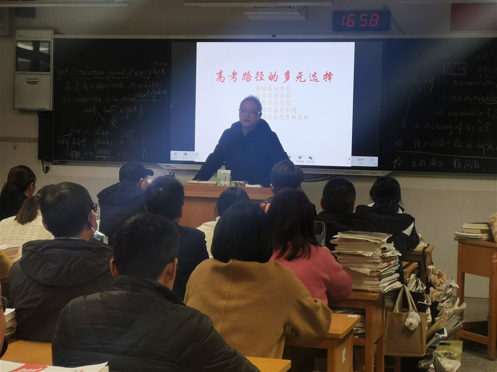 高三4班.jpg