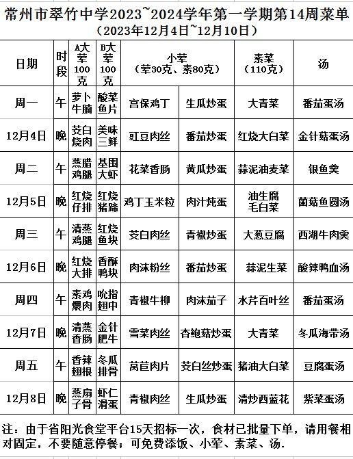 QQ图片20231204083711.jpg
