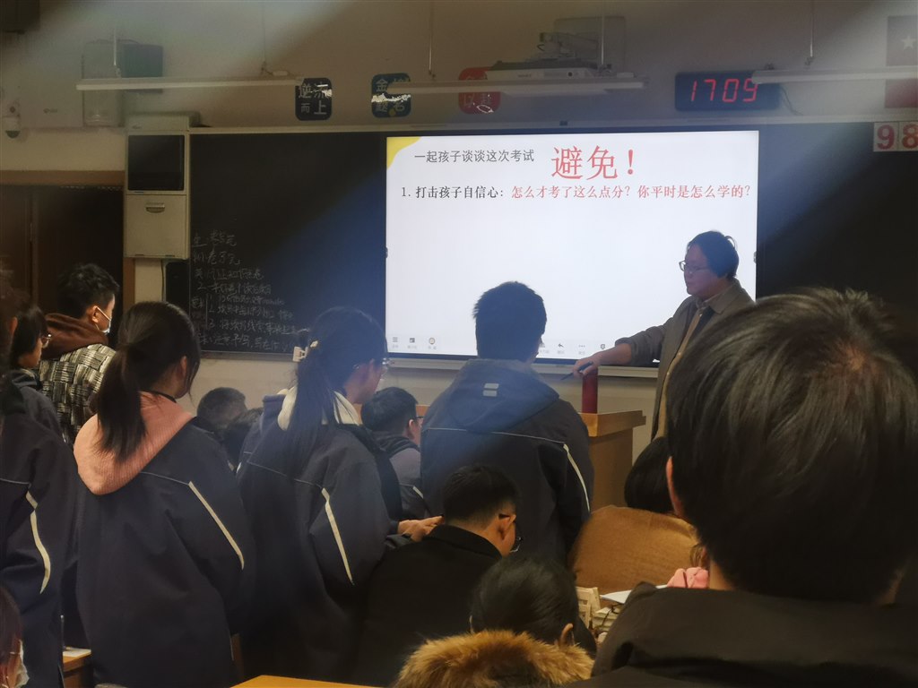 高三5班.jpg