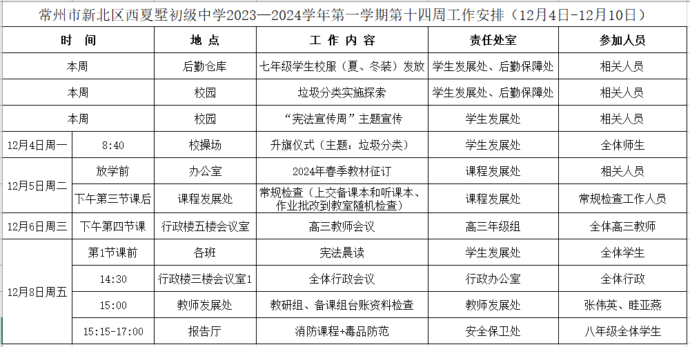 405d52cc17904e01e7d0f1668a85661.png