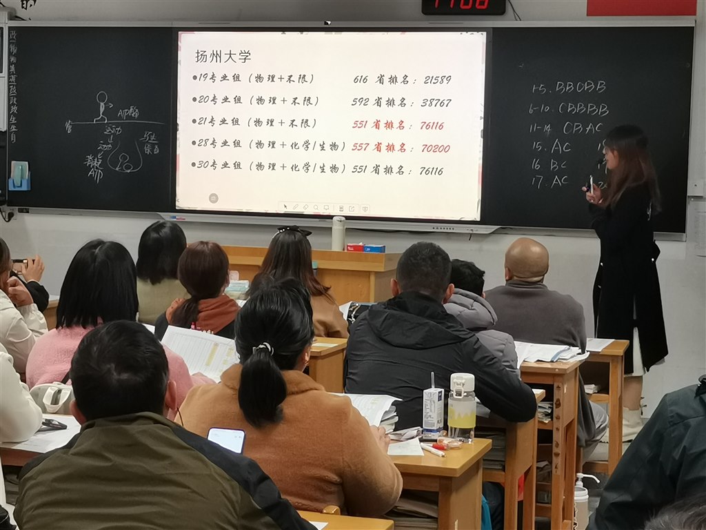 高三7班.jpg