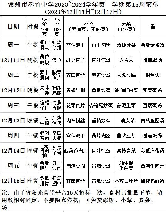 QQ图片20231204083716.jpg
