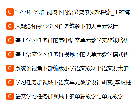 参考文献1.png