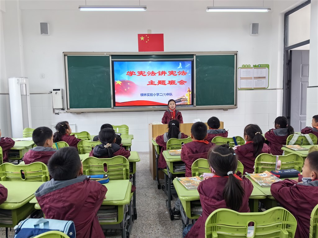 主题班会1.jpg