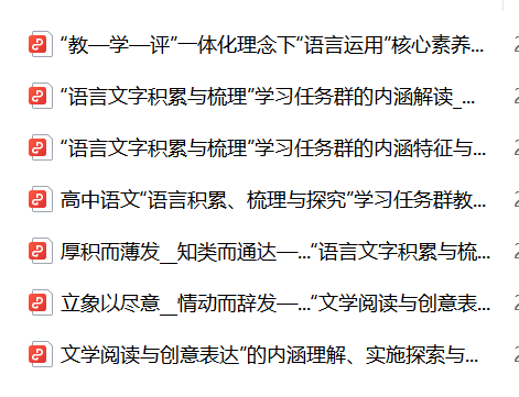 参考文献2.png