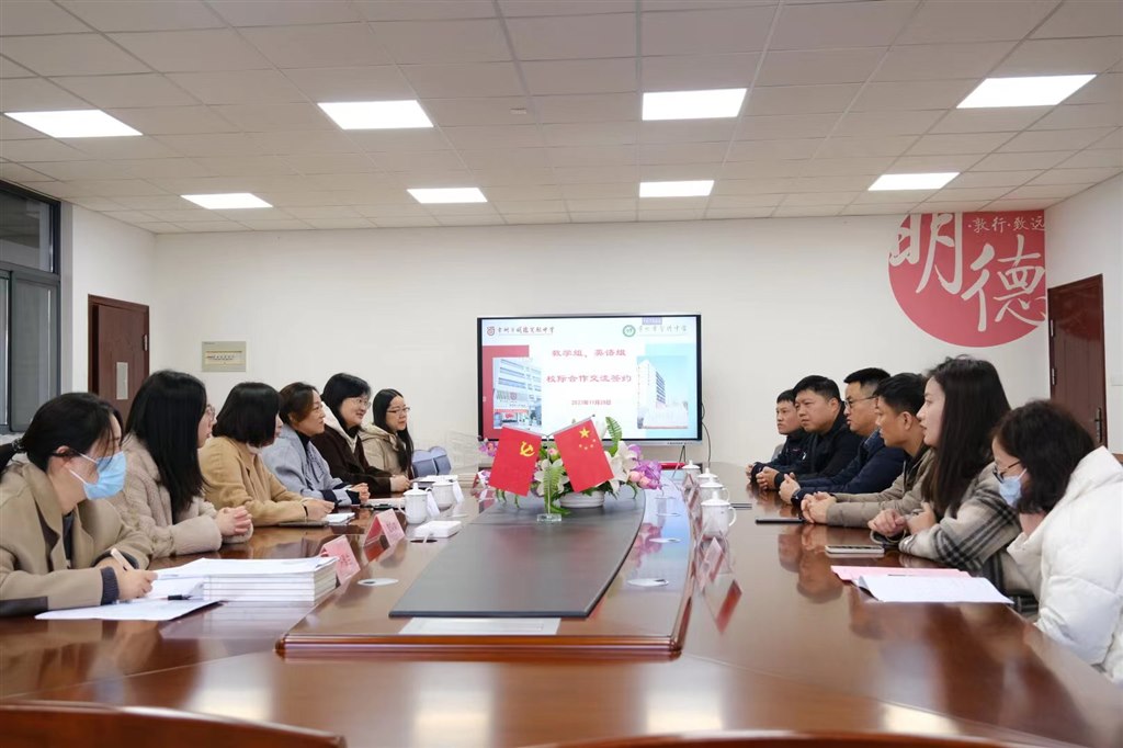微信图片_20231207162236.jpg