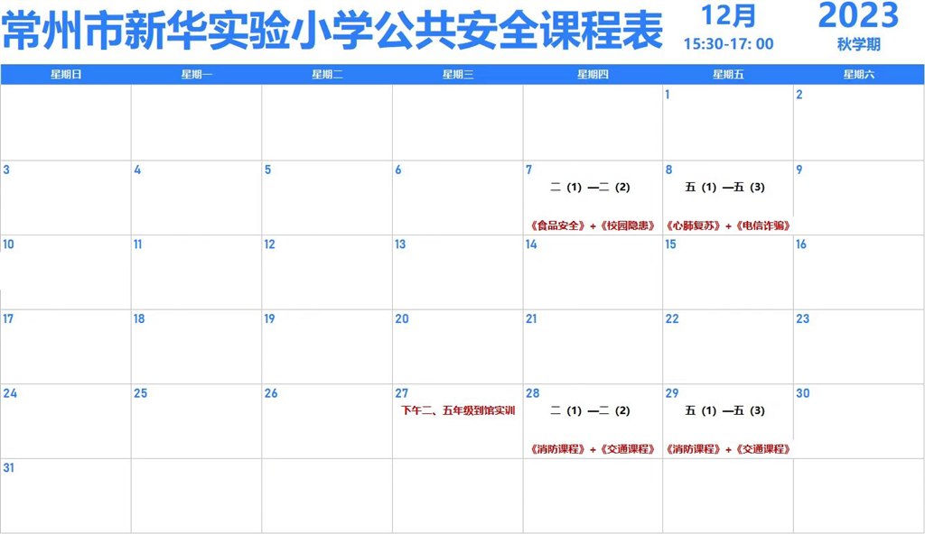 微信图片_20231207200631.jpg