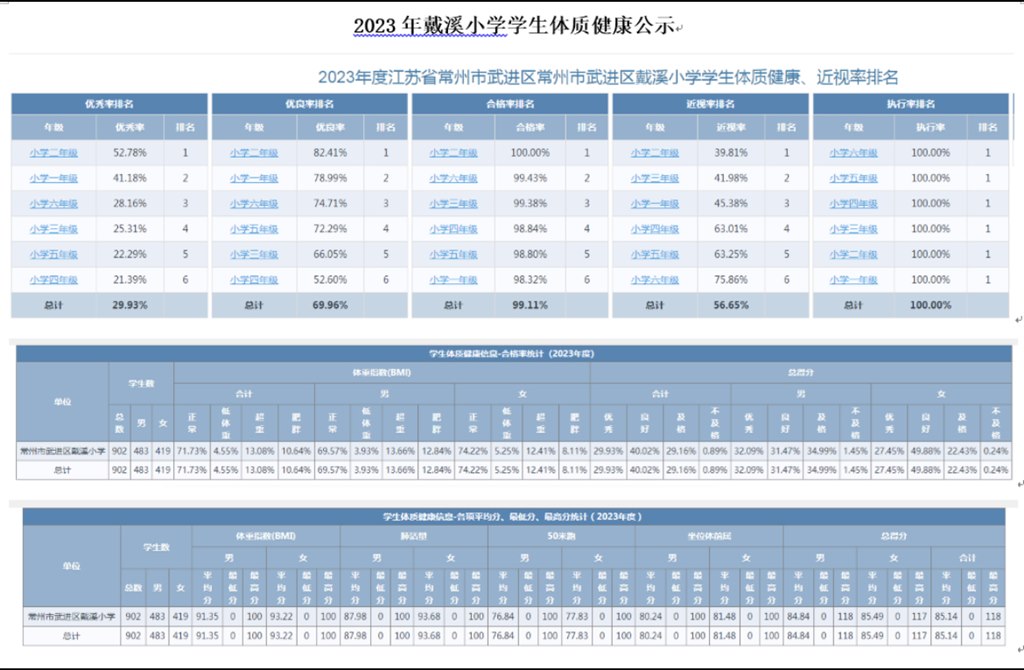 微信图片_20231207081410.jpg
