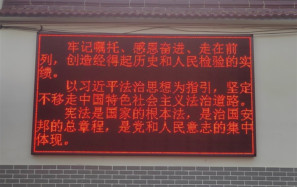 电子屏宣传.jpg