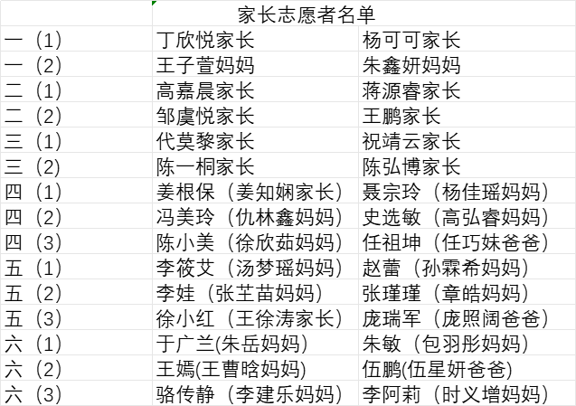 QQ图片20231207201320.png