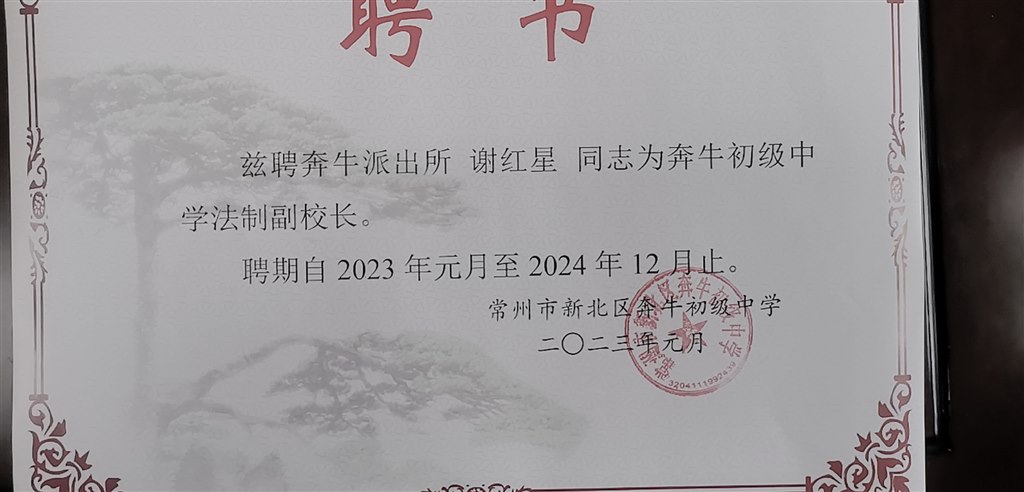 1701910272571.jpg