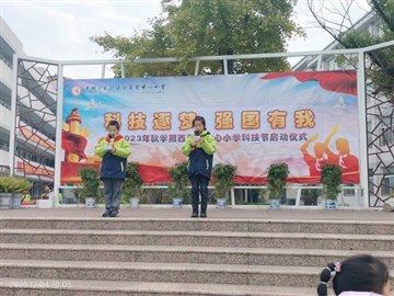 青藤活动|科技筑梦 强国有我