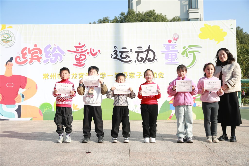 颁奖2.JPG