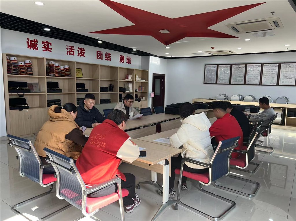 微信图片_20231208121955.jpg
