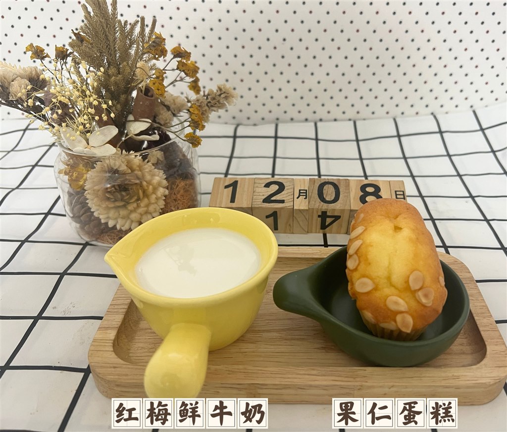 MTXX_MH20231208_110100566.jpg MTXX_MH20231208_110100566.jpg