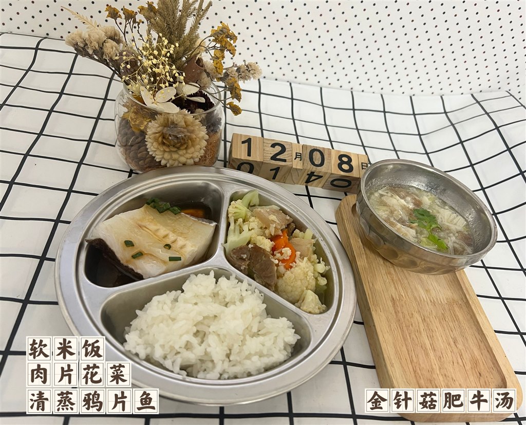 MTXX_MH20231208_110704081.jpg MTXX_MH20231208_110704081.jpg