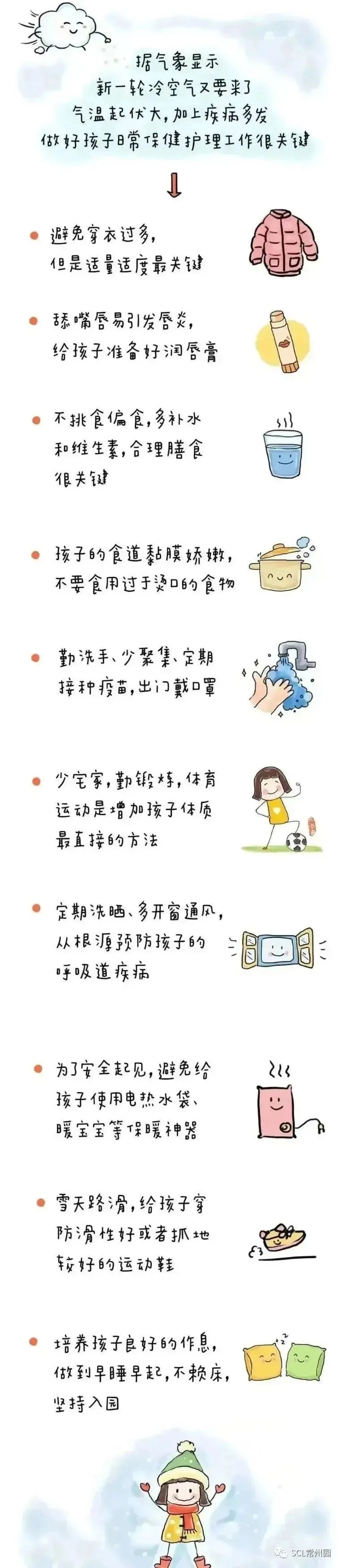 微信图片_20231208162825.jpg