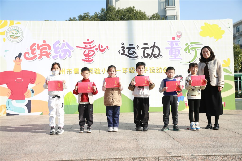 颁奖3.JPG