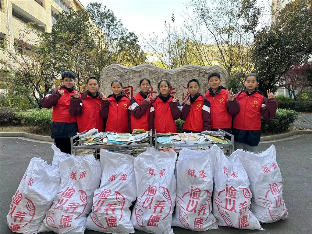 QQ图片20231208171532.jpg