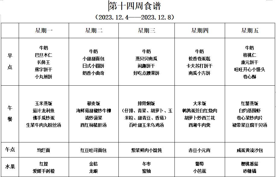 QQ图片20231208135444.jpg