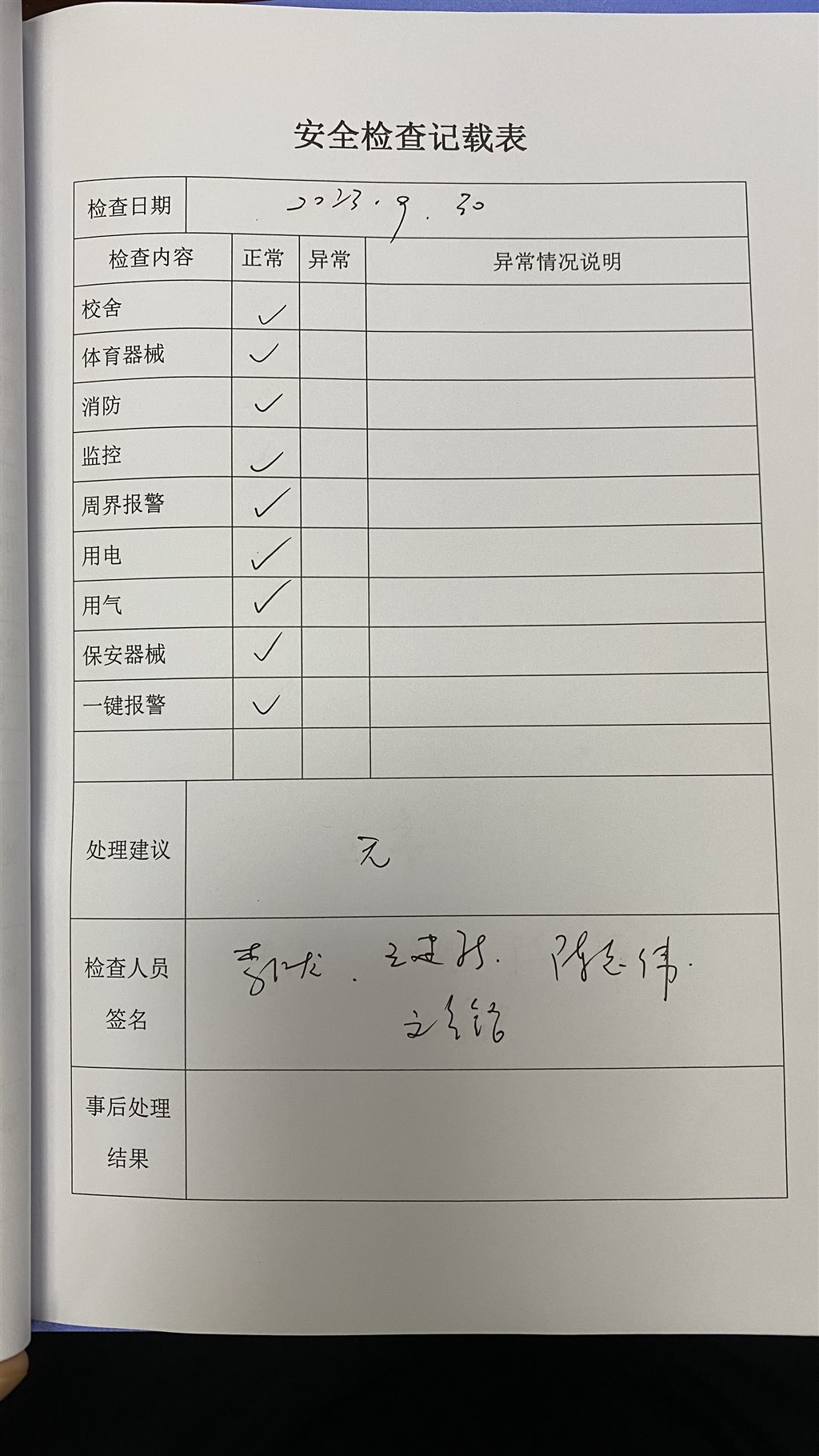 9.JPG