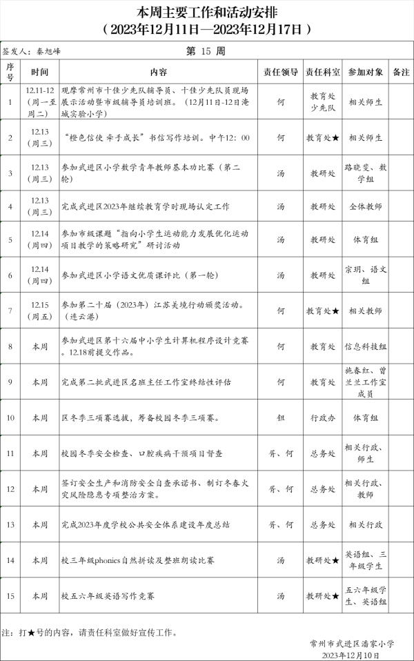 1702095231197.jpg