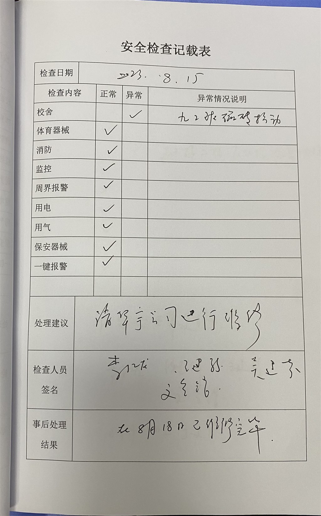 7.JPG
