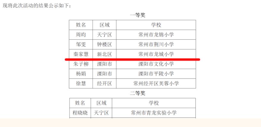 联想截图_20231209221421(1).jpg