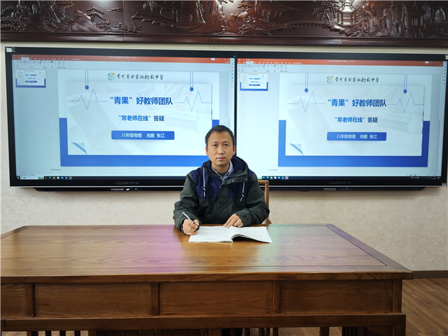 八年级物理.jpg