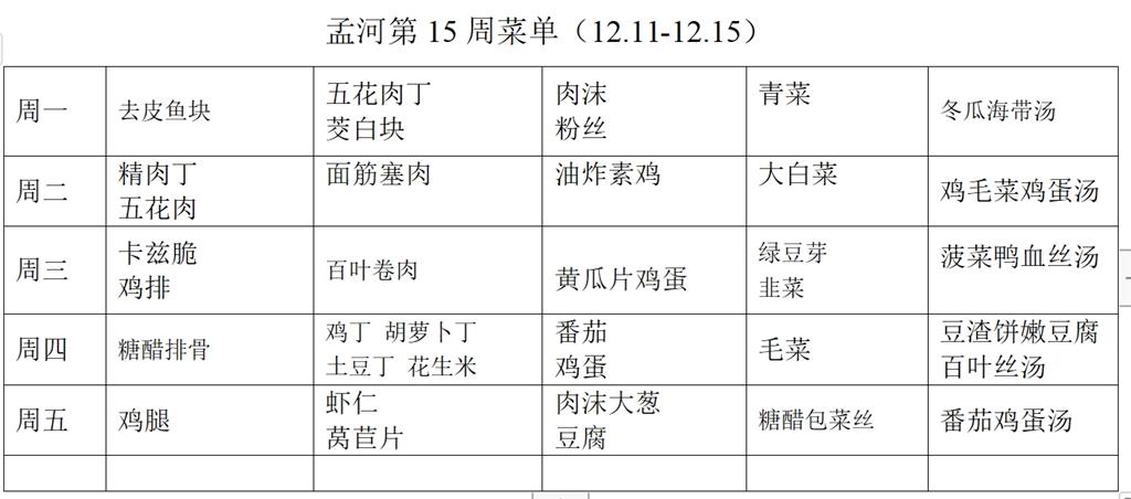 微信截图_20231210225555.png