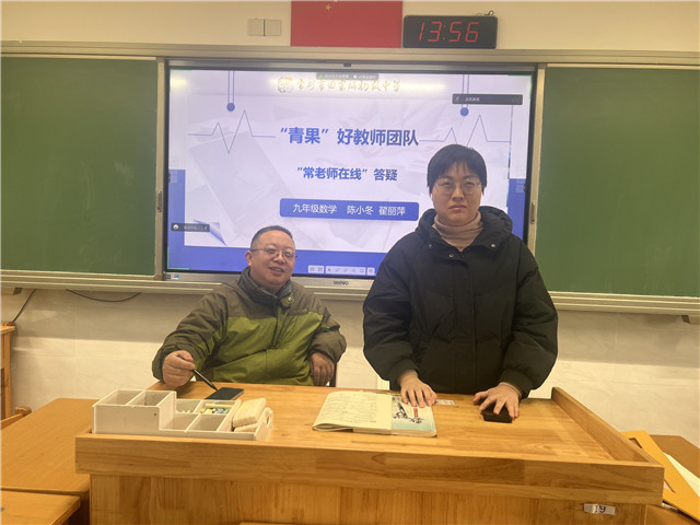 九年级数学.jpg