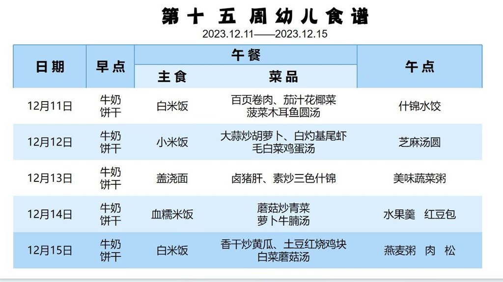 QQ图片20231210182919.jpg