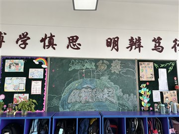 垃圾分类我最行