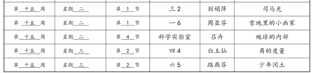 微信图片_20231211071011.png