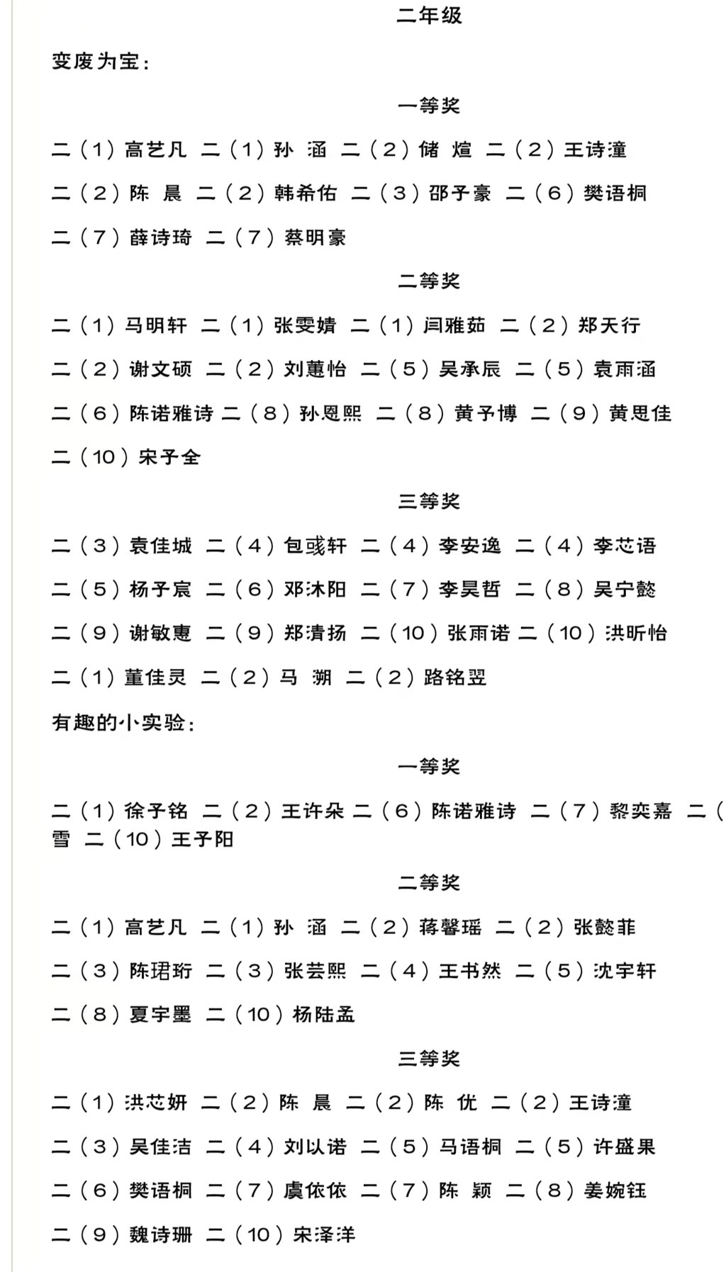 微信图片_20231211140459.jpg