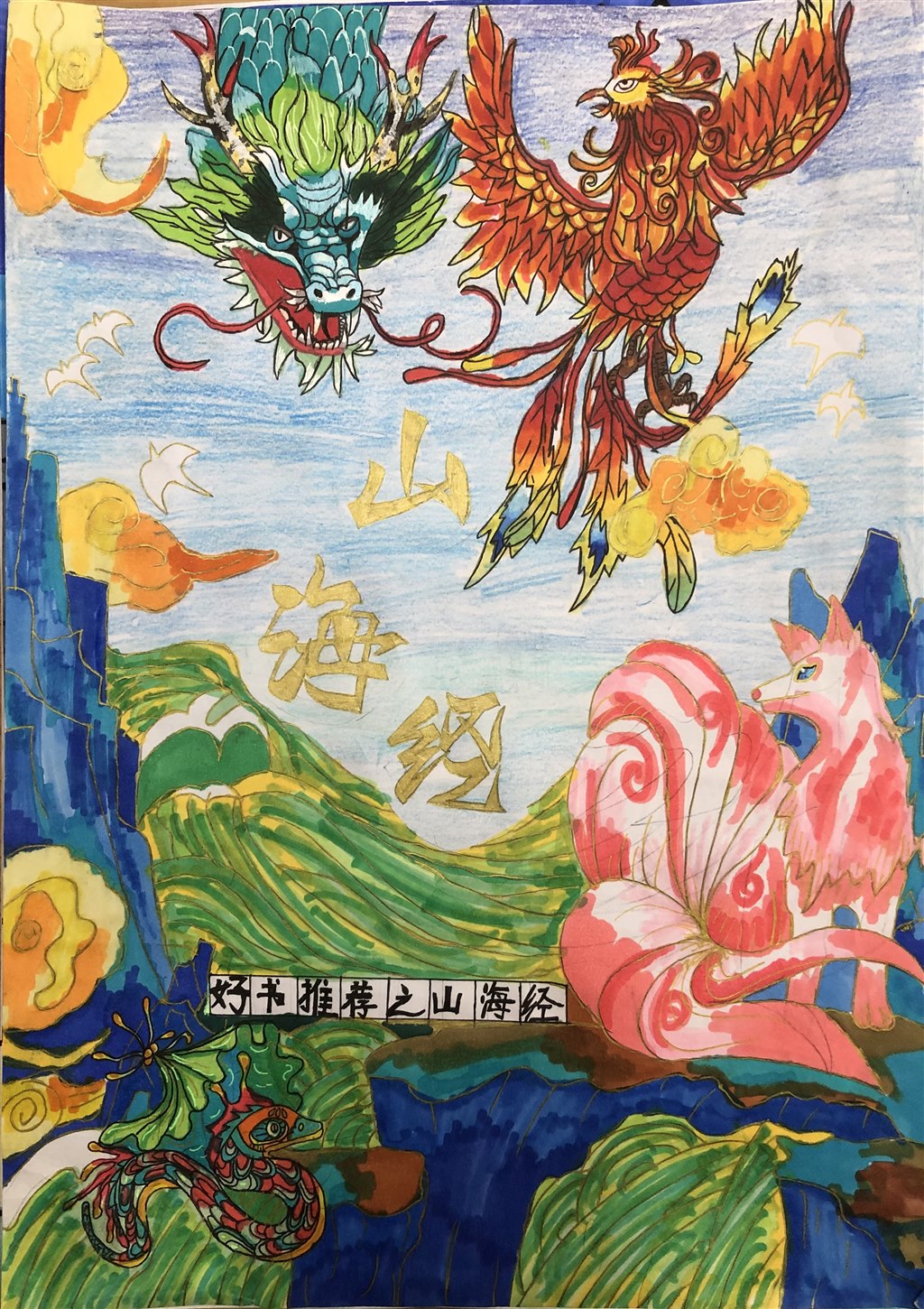 微信图片_20231208210556.jpg