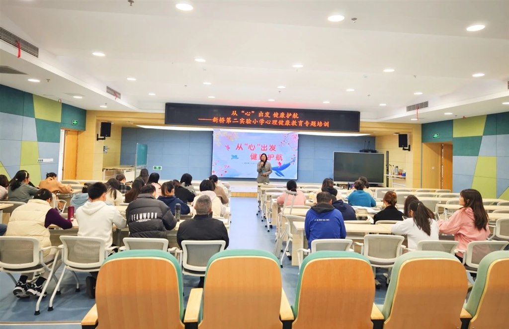 心理培训1.jpg