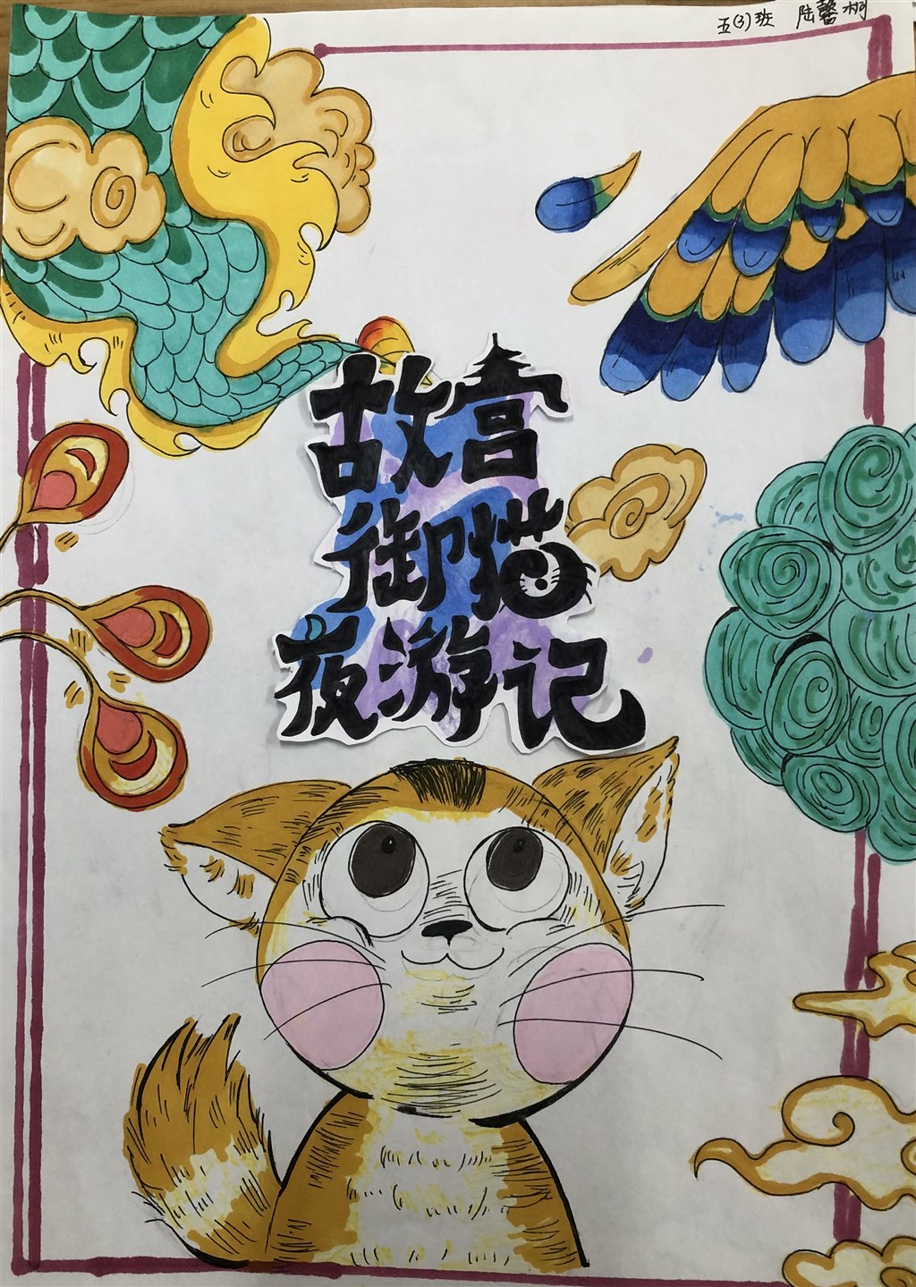微信图片_20231208210546.jpg