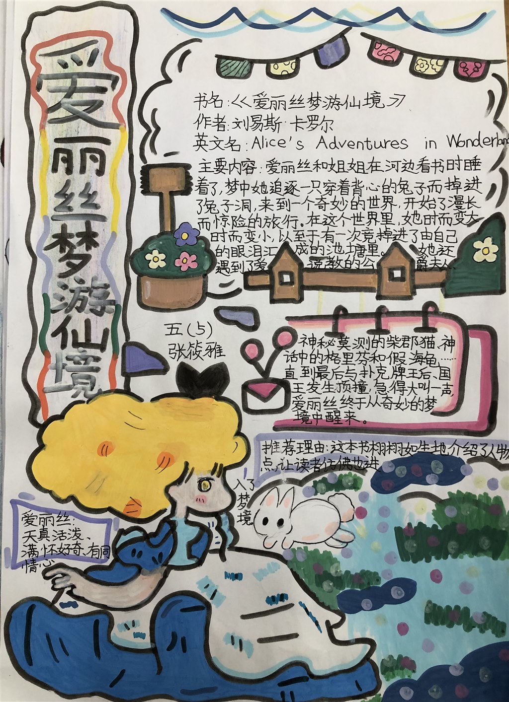 微信图片_20231208210656.jpg